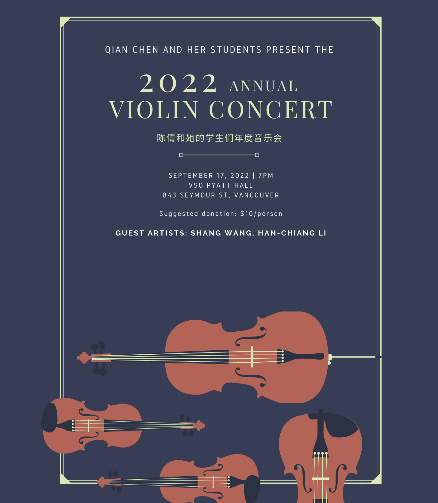 2022 Annual Violin Concert